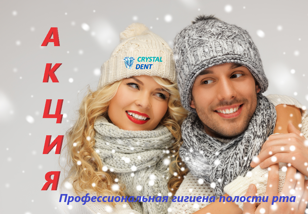 Accia 15.12.2025 17.01.20226