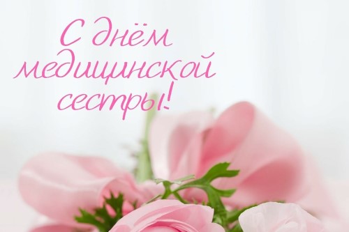 12.05.2019 DenMedsestry