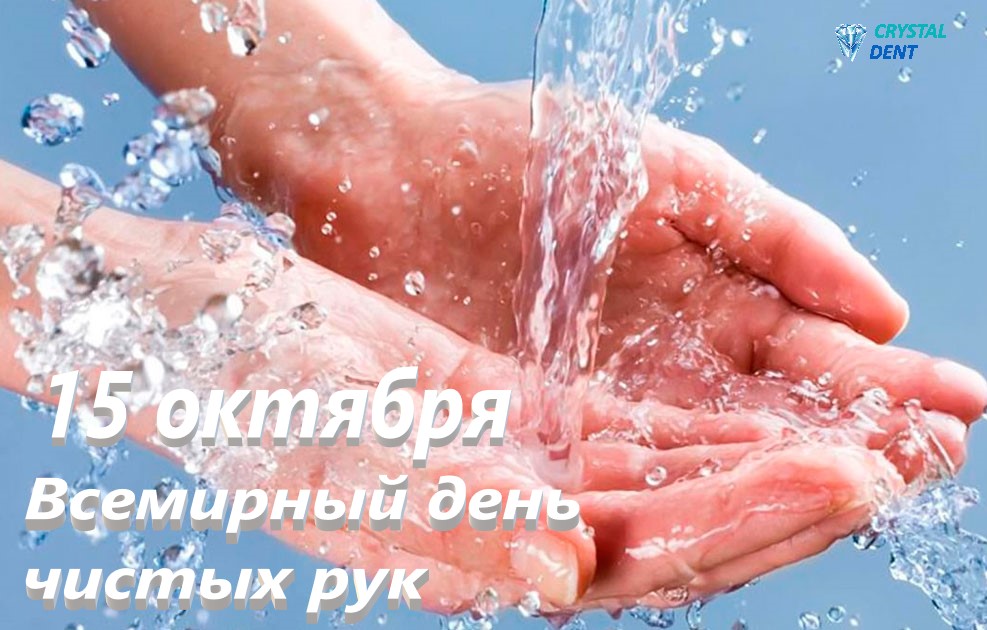 Сонник вода течет