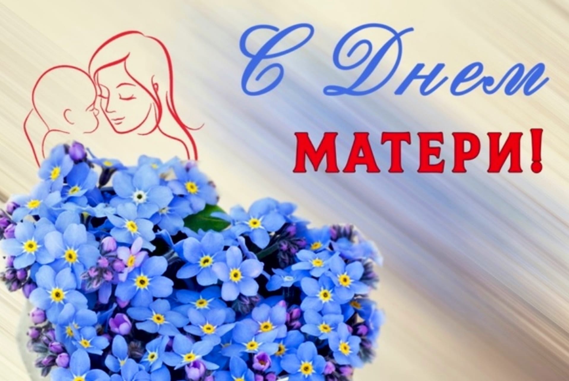 den materi rb